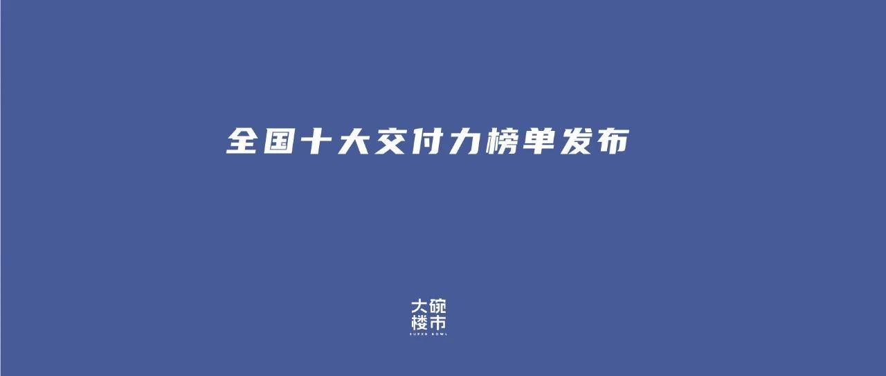 第一批武汉富豪，已经用上了“荷兰管家”！