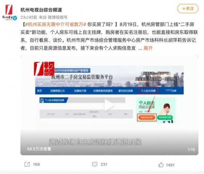 重磅！这一次，铁拳砸向房产中介……