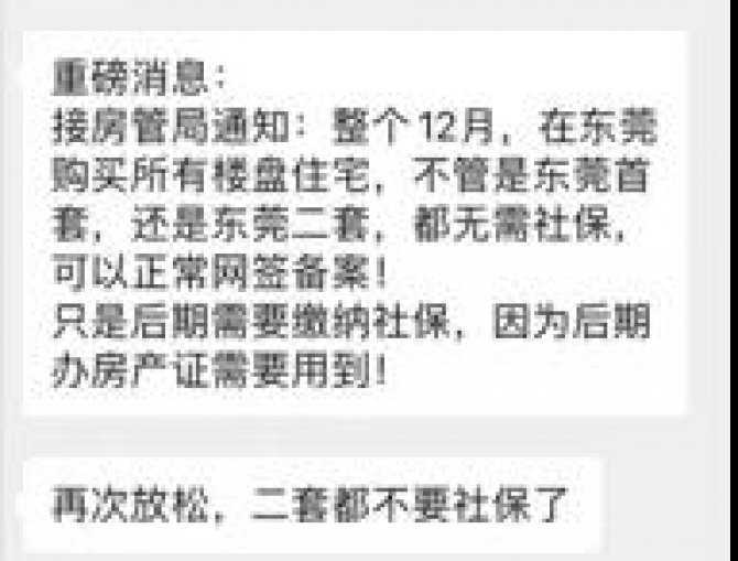 打响松绑第一枪？这个全国涨幅第一的城市，蚌埠住了